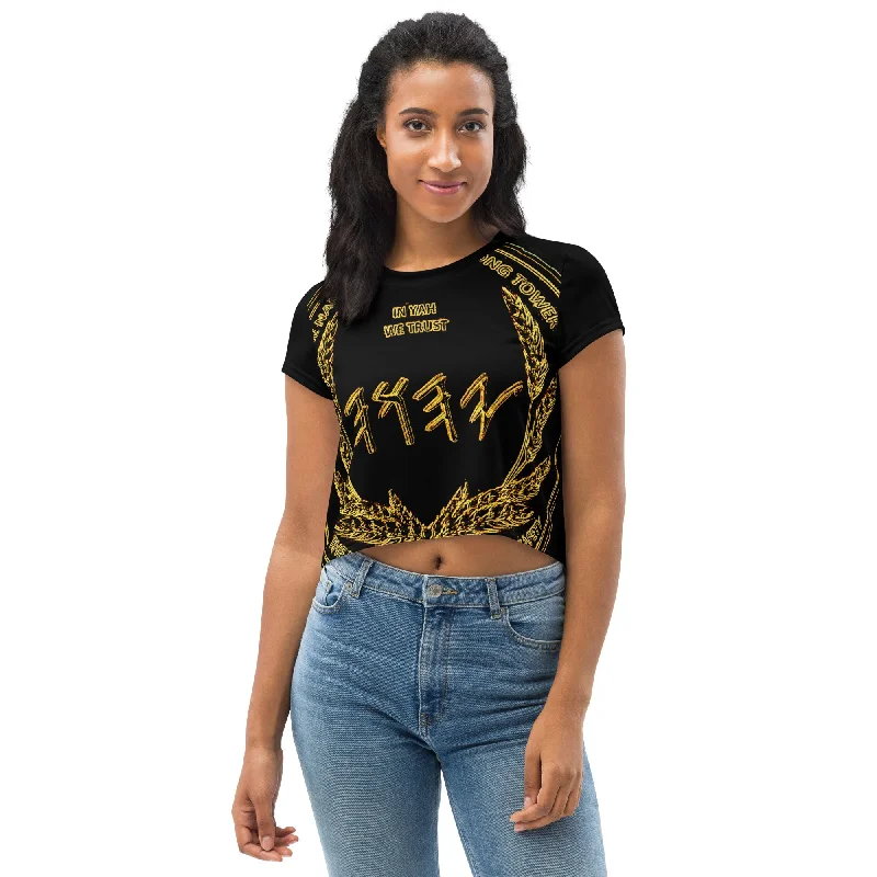  Casual Chic DealsMost High God - Yahuah: The Strong Tower Designer Cropped T-shirt